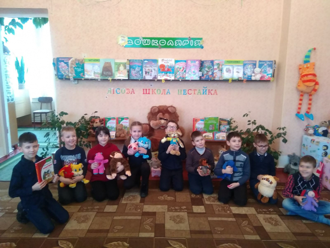 В Шепетівській міській бібліотеці для дітей відбувся літературний круїз
