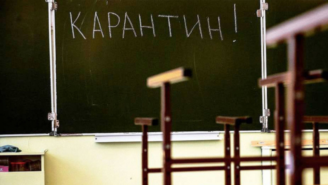 КАРАНТИН: у Шепетівському НВК «ЗОШ І-ІІІ ступенів – гімназія» зупинено навчання 1-3 класів