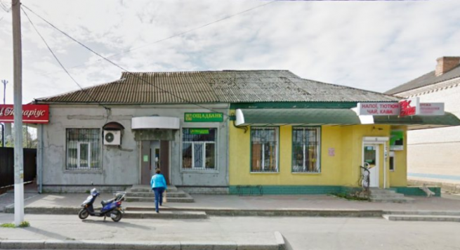 АТ "Ощадбанк" закриває відділення по вулиці Островського, 81