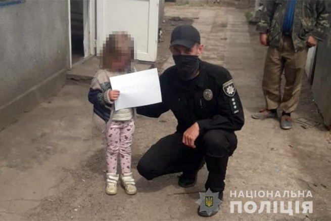 В Шепетівському районі правоохоронці розшукали зниклу дівчинку