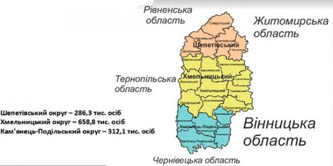 На Хмельниччині утворили 3 райони - рішення Верховної Ради